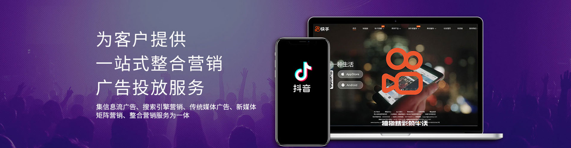 岳阳楼百度推广竞价