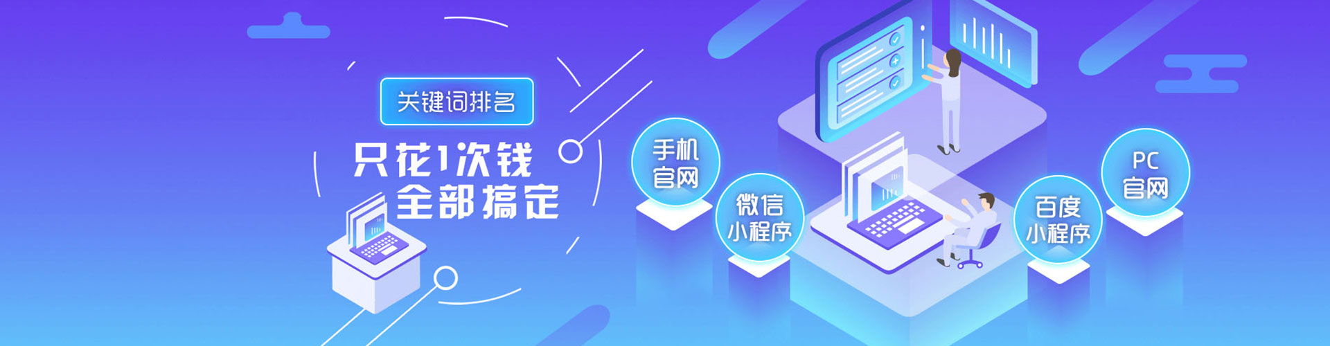岳阳楼竞价开户推广